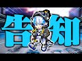 【告知】活動を始めて1年が経ちました。
