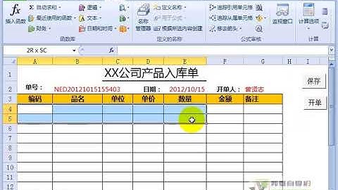 Excel VBA教程 01-01、Excel VBA教程简介