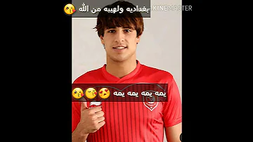 تعالي غمضني وختل بيه عيشني بل حنيه خلينه نتغازل سوه نسيتي شيء اسمه الهوه ميمي 