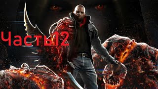 [PROTOTYPE 2] - Прохождения на русском №12.