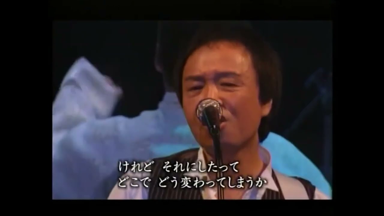 【吉田拓郎】「今日までそして明日から」　つま恋 2006　Takuro Yoshida　Until today and from tomorrow