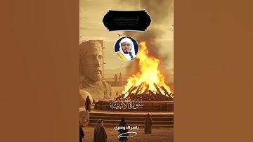 عالم من الطمأنينة  بتلاوة هادئة وخاشعة مميزة للقارئ ياسر الدوسري سورة الانبياء ارح قلبك وسمعك 🎧
