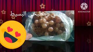 تعالوا نشوف مشتريات النهارده اسعار جميله