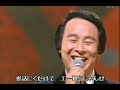 小畑實 /花の三度笠/1953年