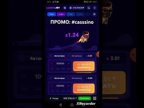 X1000 en el dino?? 🫣//LINK EN EL PRIMER COMENTARIO👈🏽⚠️ #bet #casino #dinero #ganardinero