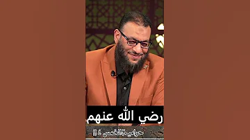 يا ذاكر الاصحاب كن متأدبا وليد اسماعيل رامي عيسى اشرف غريب 
