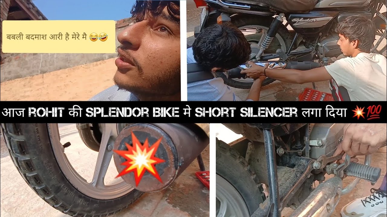 आज rohit की Splendor Bike मे Short Silencer लगा दिया 💥💯 |# ...