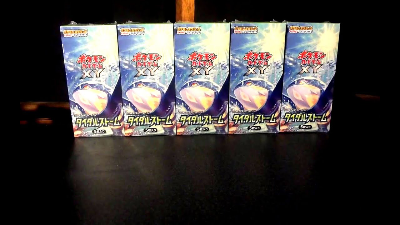 100 PACKS OF TIDAL STORM! (Boxes 6/7/8/9/10 of 20!)