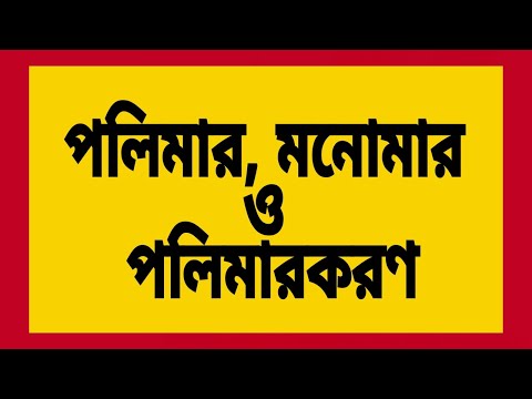 ভিডিও: মনোমখের টুপি কোথায় রাখা হয়? রাশিয়ায় রেগালিয়ার উপস্থিতির সংস্করণ