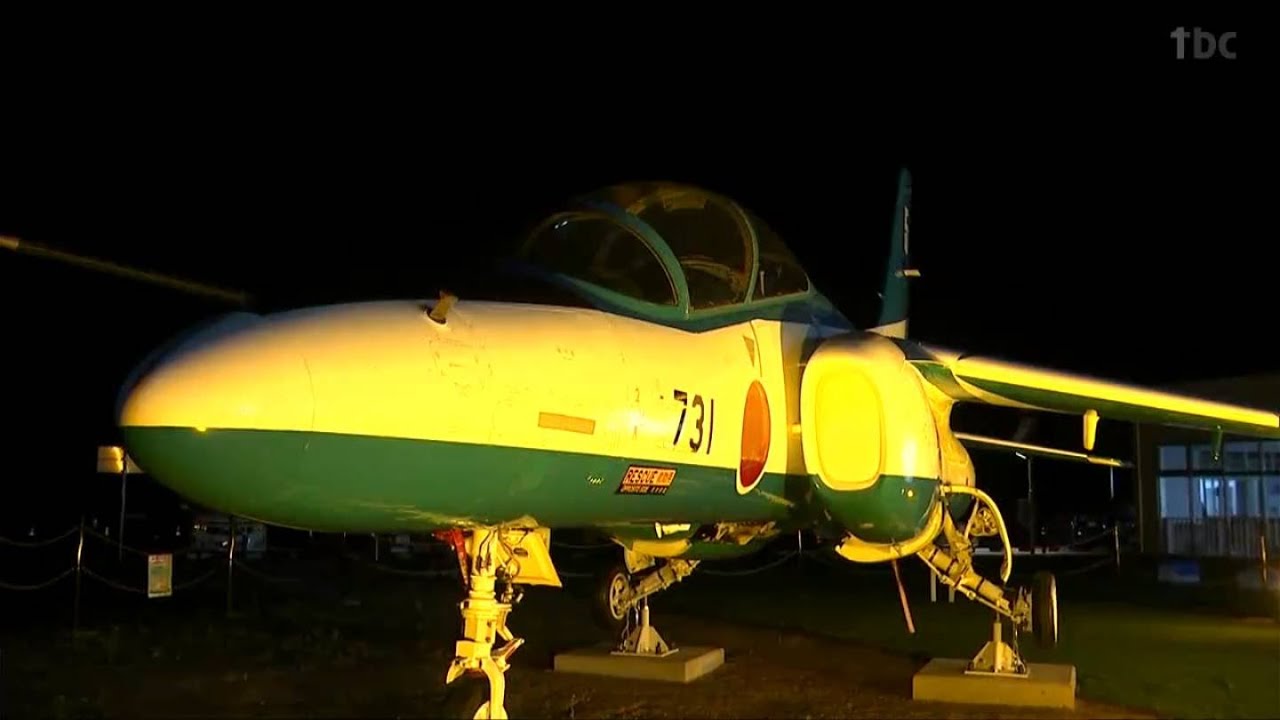 A Yellow Blue Impulse!? Retired Aircraft Lit Up at 