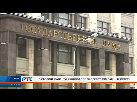 Валентину Коновалову предстоит решать вопросы развития Хакасии на федеральном уровне
