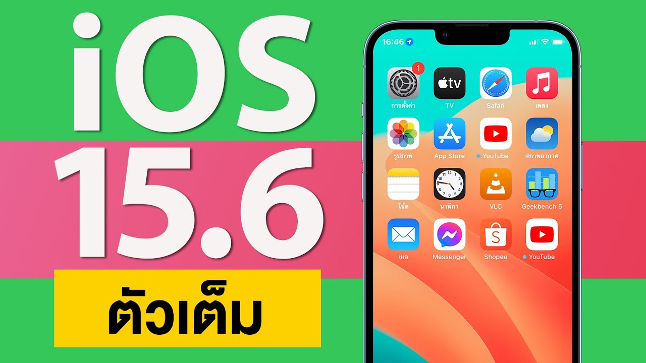 Ready go to ... https://www.youtube.com/watch?v=xs0zsNLP2LYu0026list=PLQBBpHI-CU2Q7yC_noD5fwxlw3g18mBcmu... [ iOS 15.6 à¸à¸±à¸§à¹à¸à¹à¸¡à¸¡à¸²à¹à¸¥à¹à¸§ | 8 à¸à¸²à¸£à¹à¸à¸¥à¸µà¹à¸¢à¸à¹à¸à¸¥à¸à¹à¸«à¸¡à¹ à¸à¸¹à¸à¸à¹à¸à¹à¹à¸à¹à¸à¸à¸±à¸à¸à¸µ]