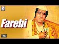 The Cheat 1974 Farebi - द चीट l  Action Movie  HD | With Subtitle | Vinod Khanna,Moushumi,Nirupa