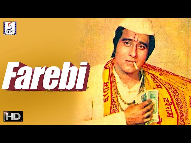 The Cheat 1974 Farebi - द चीट l  Action Movie  HD | With Subtitle | Vinod Khanna,Moushumi,Nirupa class=