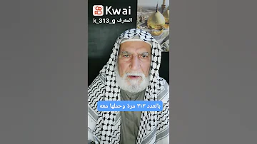حرز بسم الله الرحمن الرحيم 