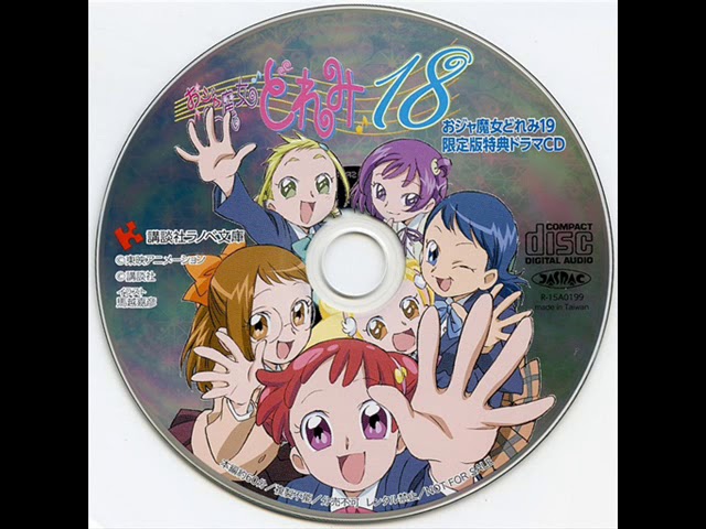 Ojamajo Doremi 18 Final Magical Stage 1 最後のマジカルステージ1 Youtube