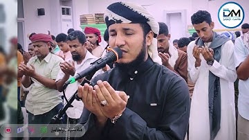دعاء ليلة 27 رمضان 1446هـ القارئ / إبراهيم طاهر مدهر - جامع الرحمن بالريان