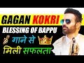 Gagan Kokri (Punjabi Singer) Biography In Hindi l Full Success Story l Motivational