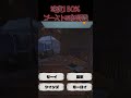 ゴースト四択問題 #006【 #phasmophobia 】
