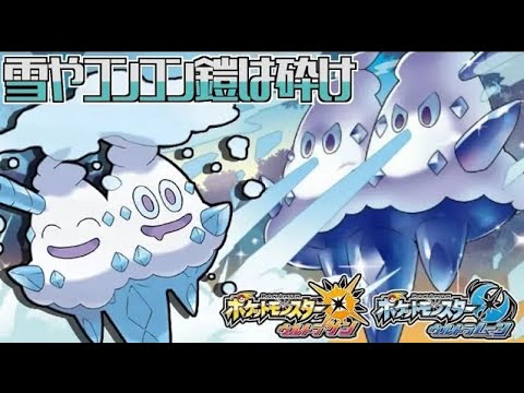 Usum バニプッチのおぼえる技 入手方法など攻略情報まとめ ポケモンウルトラサンムーン 攻略大百科