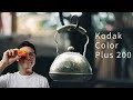 チープな価格の35mmフィルム「Kodak Color Plus 200」Review