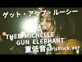ゲット・アップ・ルーシー ー THEE MICHELLE GUN ELEPHANT|Japanese Girls Rock Band|邦楽カバー, AIアレンジ