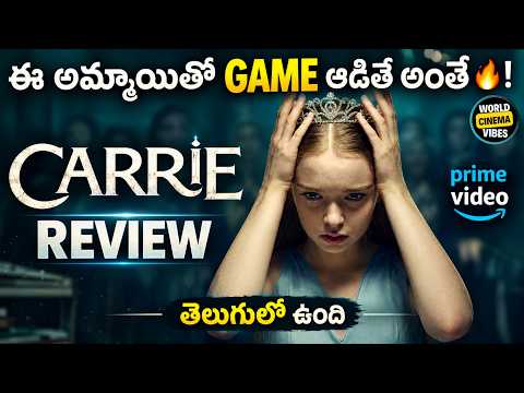 Carrie Mini-Series Review 😱! Prime Video
