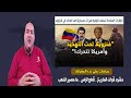الولايات المتحدة تستعد لتوجيه ضربات عسكرية ضد أهداف في فنزويلا ترامب و فنزويلا ما مصير الذهب 