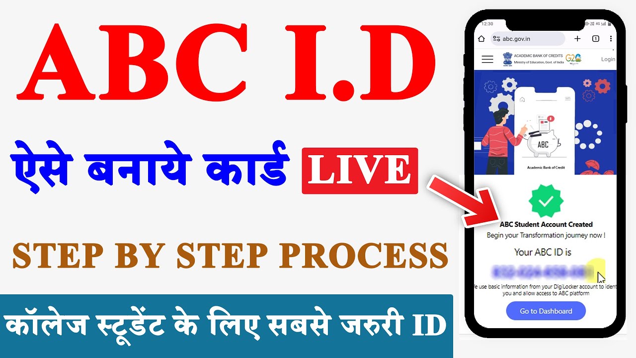 Creating Abc Id ABC id kaise banaye | ABC id ऐसे बनाये | How to create ABC Id card ...