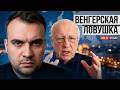 ЭТО УЖЕ НАЧАЛОСЬ⚡️СОСКИН: ПРЕДУПРЕЖДЕНИЙ БОЛЬШЕ НЕ БУДЕТ! ЗЕЛЕНСКИЙ ВЛЯПАСЯ, ДЕСАНТ ПЕНТАГОНА В КИЕВ