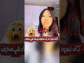 ظهور قرين عالبث المباشر !