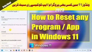 Reset Apps in Windows 11 | Repair or Reset Programs in Windows 11 | Urdu Hindi 2023