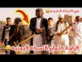 مسلسل قيامة عثمان الحلقة 73 الموسم الثالث النسخه اليمنيه وماذا قال عن اليمن مسلسل قيامة عثمان الحلقة 73 الموسم الثالث النسخه اليمنيه وماذا قال عن اليمن