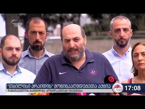 ხელისუფლება ცდილობს პრორუსულ ძალებს დაუთმოს ქვეყანა