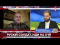 "Колона техніки окупантів повернула у бік Дзвінкового": ЗСУ розшукує ворожу техніку -  Мухарський