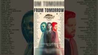 Ennu Swantham Puniyalan Movie From 10.01.2024