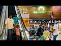 Dubai Life miss ചെയ്യുമ്പോൾ ഇതൊക്കെയാണ് ഒരാശ്വാസം🤩|Outing Vlog Malayalam|A Day in My Life|