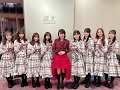 ジン ジン ジングルベル 森高千里 &amp; 乃木坂46