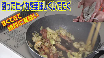 ひいか