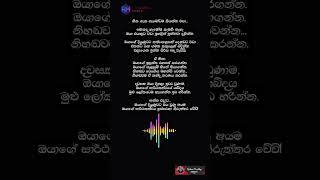 හීන රහසක් කරගන්න! 🤫🚫  #successsecrets #motivation #sinhala #trending #2026 #shorts #focus