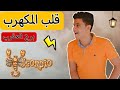كيف تجذبين رجل برج العقرب الغامض المكهرب 