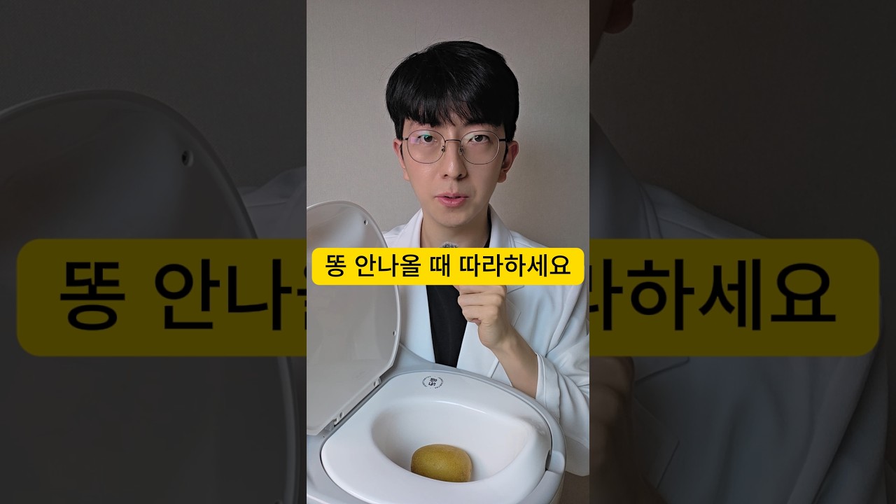 변비에 도움되는 7가지 습관