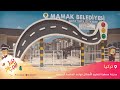 مدينة مصغرة لتعليم الأطفال قواعد السلامة المرورية بتركيا