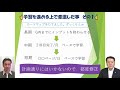 【北村先生】最短最速非常識合格法 「合格体験記」③佐々木大徳さん