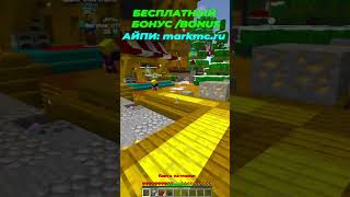 АНАРХИЯ | MARK | Кирка с буром 2 #minecraft #майнкрафт #анархия