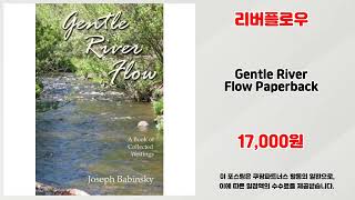 리버플로우 추천 | 품절 임박 서두르세요 | 인기 키워드템   | 최신 득템템