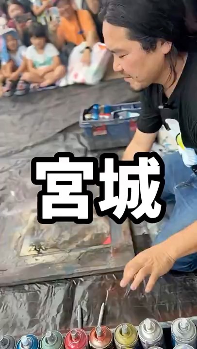 スプレーアートエデン トロピカルサンセット 712/1000 スプレーアートエデン on X: - 絵画