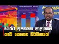 මෙරට|sin