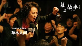 导演只是想让她演一个疯批母亲，没想到竟吓坏吴磊，直接杀疯了！