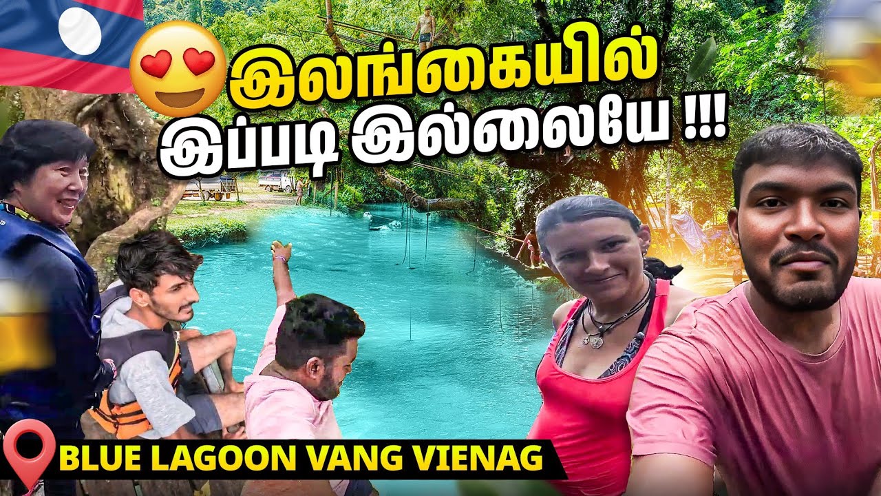 இலங்கையில் இப்படி 💰 இடங்கள் இருந்தால் | Laos to Sri Lanka  | Blue Lagoon | Kajan Vlogs